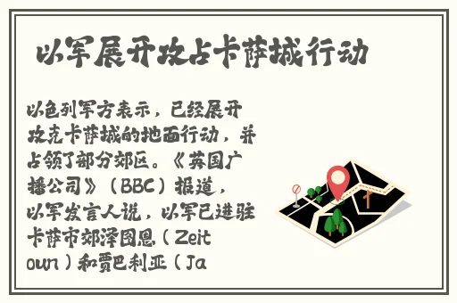 爽 好紧 宝贝别夹大巴视频软件