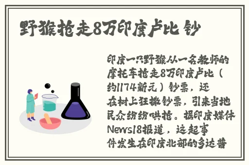 1996年新版金银瓶