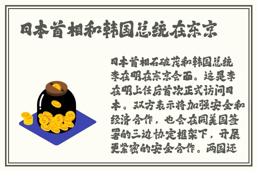 中国JAZZYHIPHOP