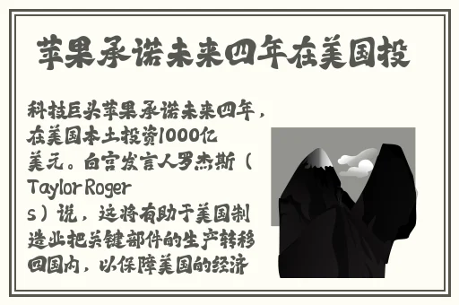 丰年经继拇中文5优惠活动