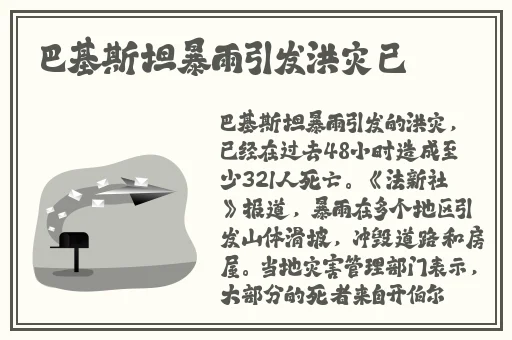 亚洲国产阿阿第二页论坛