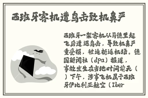 蛇舌 在线播放未删减版