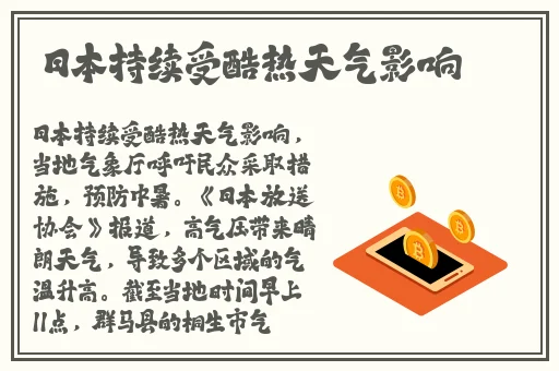 甘雨拔萝卜视频素材高清图片