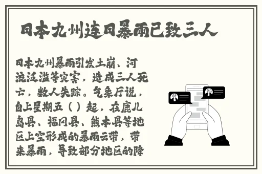 小洞饿了吃香肠