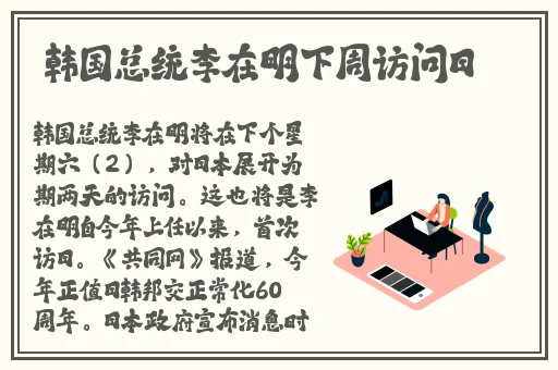 最年轻的小 子6