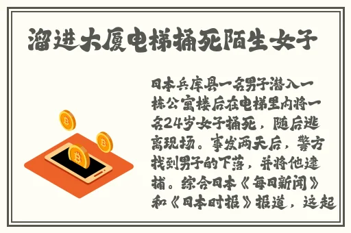 爱情岛测速一号线二号选